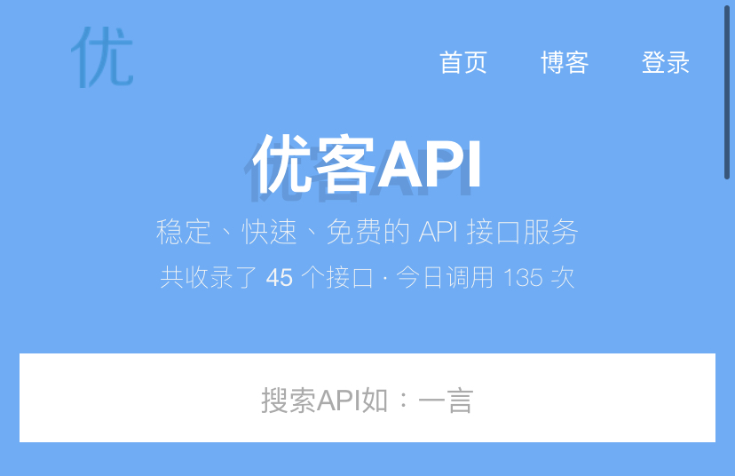 优客api – 2022随机小姐姐视频api资源-创业吧