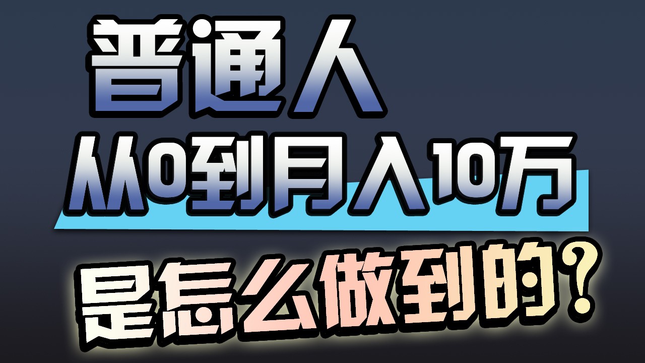 一年赚200万，闷声发财的小生意！-创业吧