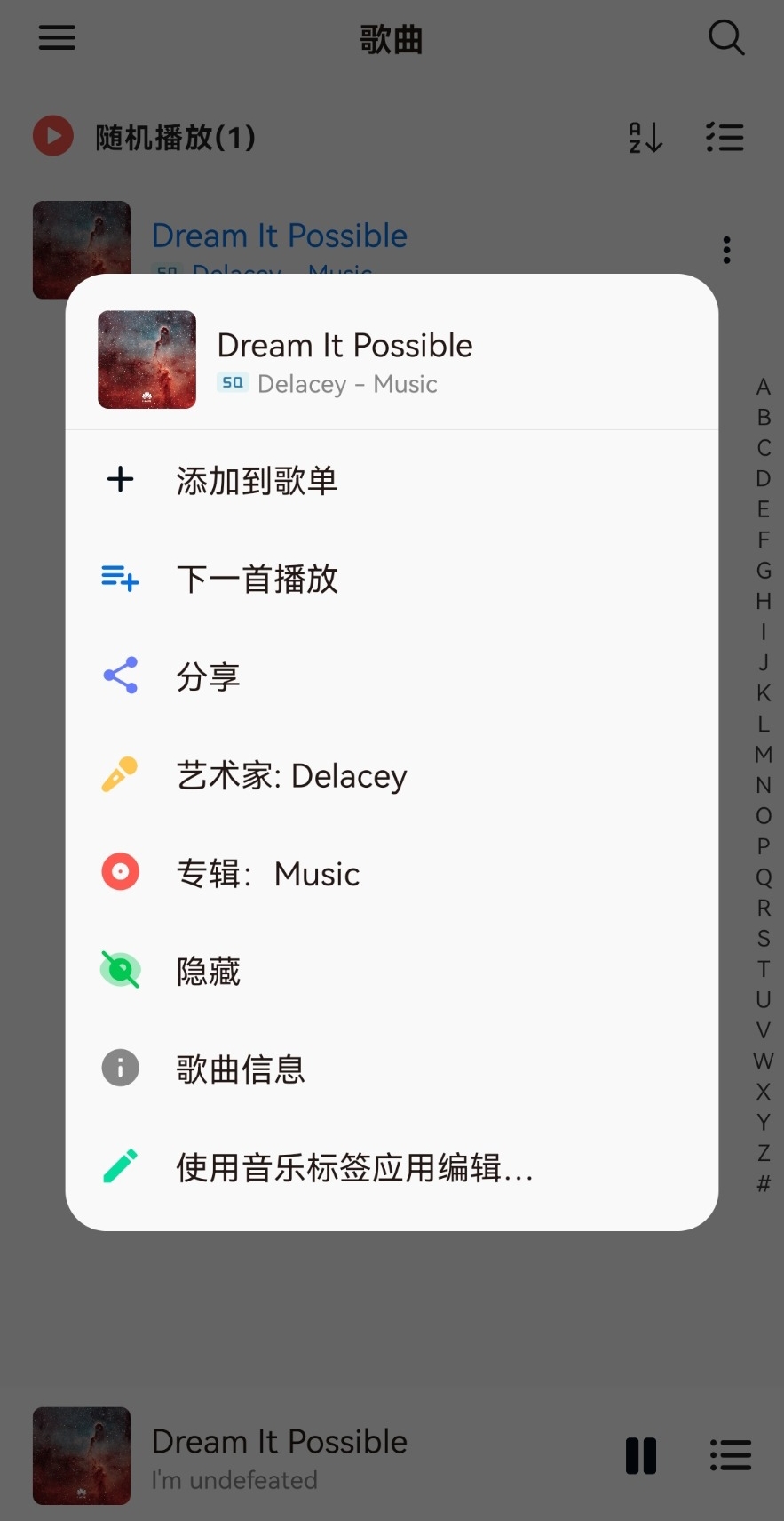 椒盐音乐 v8.16.1无广告纯净版-创业吧