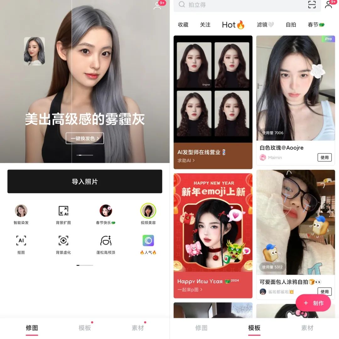 轻图v4.3.26解锁会员版-创业吧
