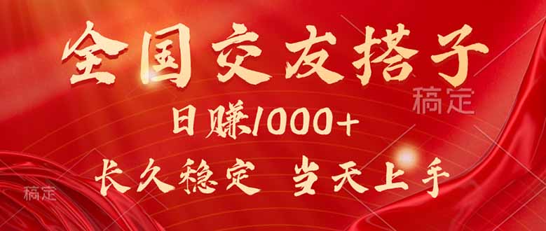 最新暴利项目，月入5w+，自己做老板-创业吧