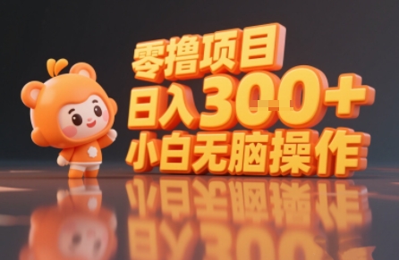 揭秘小说推文玩法，零撸项目，日入3张， 小白无脑操作-创业吧