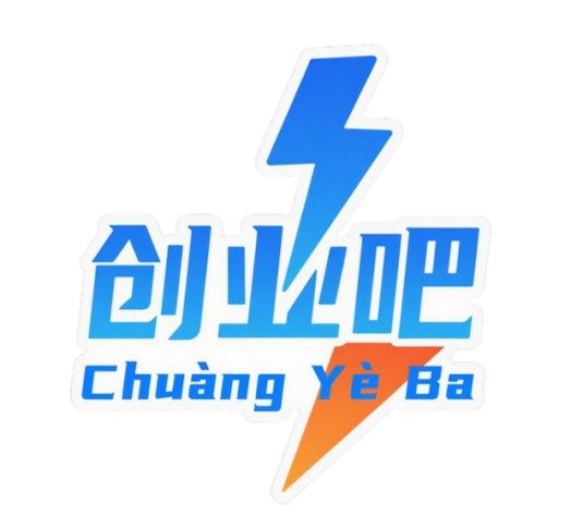 创业吧-_全网首发_高质量项目输出